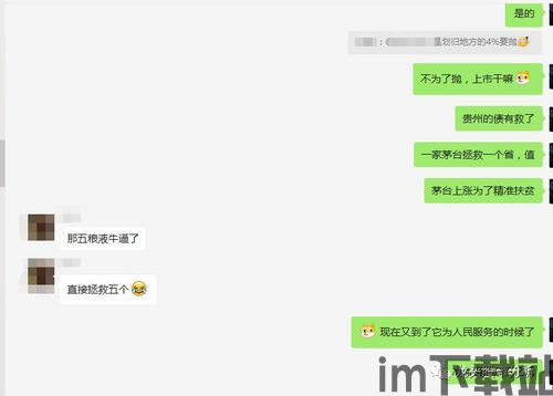 比特币套现需要接盘吗吗,比特币套现是否需要接盘?揭秘交易背后的真相(图4) 比特币套现需要接盘吗吗,比特币套现是否需要接盘?揭秘交易背后的真相(图4)