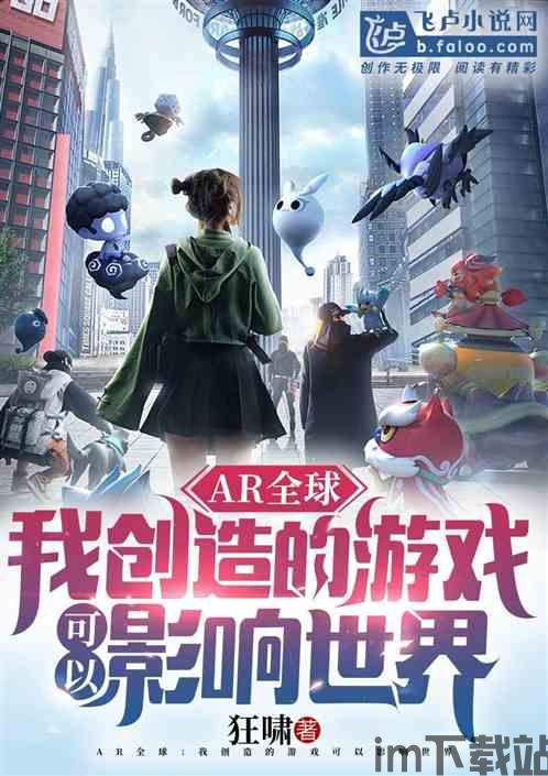 最影响我的游戏,链嶅姟涓嶅彲鐢什么意思(图4) 最影响我的游戏,链嶅姟涓嶅彲鐢什么意思(图4)