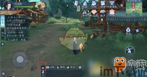 3dm笑傲江湖,江湖情缘与武侠传奇的交织(图5) 3dm笑傲江湖,江湖情缘与武侠传奇的交织(图5)