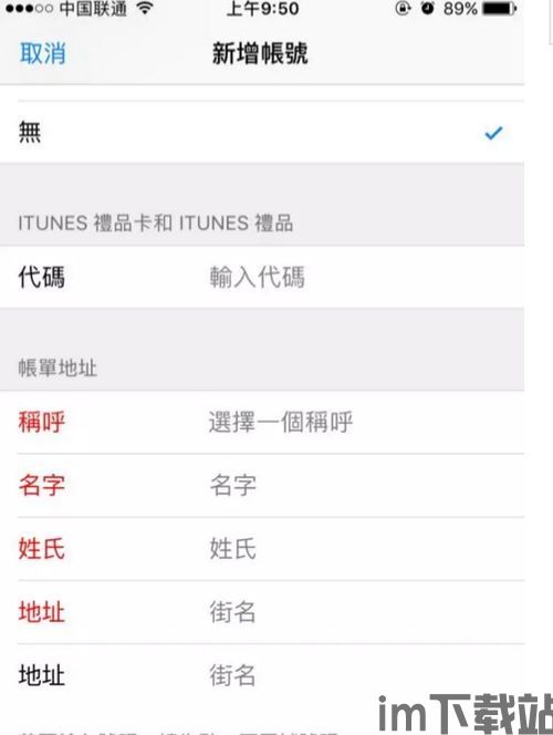 安卓手机怎么下载imtoken,imtoken是冷钱包还是热钱包(图4) 安卓手机怎么下载imtoken,imtoken是冷钱包还是热钱包(图4)