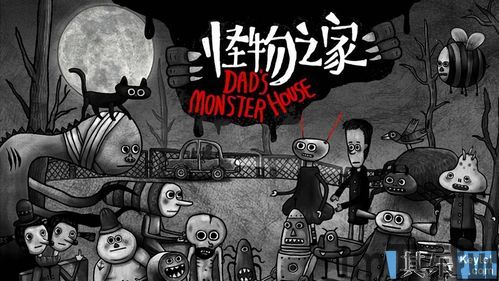 来到玩具屋的恐怖之夜,享受班班游戏的花园恐怖!您是否有勇气探索班班的恐怖花园房,踏入玩具屋的恐怖之夜,勇闯班班游戏的花园惊悚(图5) 来到玩具屋的恐怖之夜,享受班班游戏的花园恐怖!您是否有勇气探索班班的恐怖花园房,踏入玩具屋的恐怖之夜,勇闯班班游戏的花园惊悚(图5)