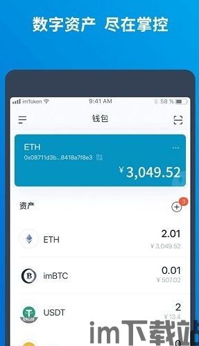 usdt充值钱包步骤,USDT充值钱包步骤详解(图1) usdt充值钱包步骤,USDT充值钱包步骤详解(图1)