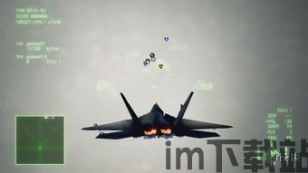 皇牌空战7模型提取,皇牌空战7模型(图4) 皇牌空战7模型提取,皇牌空战7模型(图4)