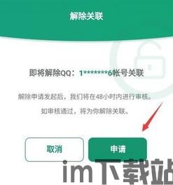 钱包里的usdt不能提到交易平台,为何钱包里的USDT不能直接提到交易平台？揭秘资金安全与合规问题(图10)