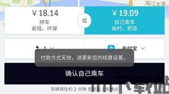 钱包里的usdt不能提到交易平台,为何钱包里的USDT不能直接提到交易平台？揭秘资金安全与合规问题(图11)