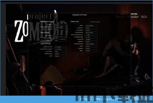 僵尸毁灭工程怎么查看僵尸掉落物,僵尸毁灭工程中查看僵尸掉落物的实用指南(图1)