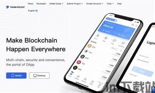 tokenpocket新版本app,引领数字货币钱包新潮流(图10) tokenpocket新版本app,引领数字货币钱包新潮流(图10)