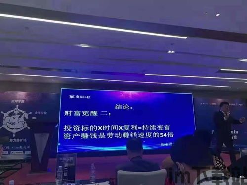 比特币发行时间走势图,比特币发行时间走势图解析(图4) 比特币发行时间走势图,比特币发行时间走势图解析(图4)