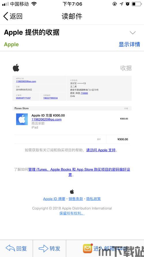 bk钱包usdt被盗走怎么找回,如何找回被盗的BK钱包USDT(图5) bk钱包usdt被盗走怎么找回,如何找回被盗的BK钱包USDT(图5)