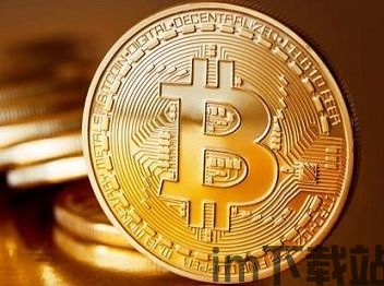 第三代比特币价格是多少,市场动态与预测(图2) 第三代比特币价格是多少,市场动态与预测(图2)