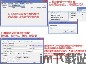 比特币挖矿程序是谁写的(图3) 比特币挖矿程序是谁写的(图3)