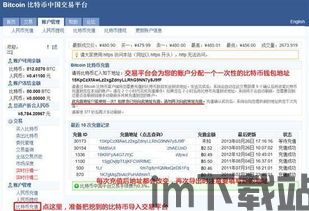 比特币挖矿程序是谁写的(图5) 比特币挖矿程序是谁写的(图5)