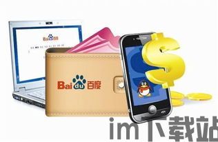 私人usdt钱包,什么是USDT钱包?(图1) 私人usdt钱包,什么是USDT钱包?(图1)