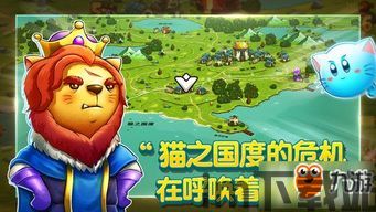 喵咪斗恶龙 喵之挑战攻略,喵之挑战攻略(图5) 喵咪斗恶龙 喵之挑战攻略,喵之挑战攻略(图5)