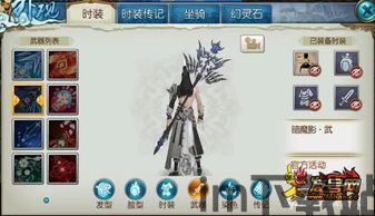 大化手游降魔时装特殊动作,大化手游降魔时装特殊动作解析——展现独特魅力(图11) 大化手游降魔时装特殊动作,大化手游降魔时装特殊动作解析——展现独特魅力(图11)