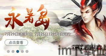 大话2召唤兽化形怎么取消,大话2召唤兽化形取消方法详解(图3) 大话2召唤兽化形怎么取消,大话2召唤兽化形取消方法详解(图3)