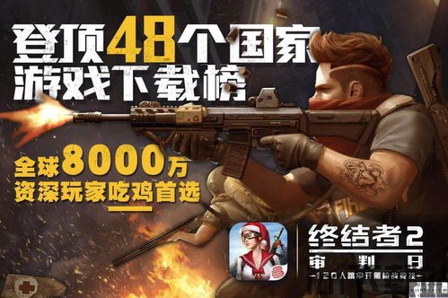 终结者审判日2023会出来了(图2) 终结者审判日2023会出来了(图2)