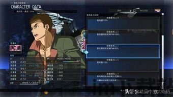 火线纵横 武器特效,炫酷视觉体验与战斗力的完美结合(图4)