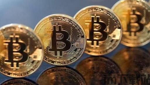 比特币历年流牛熊对照表,探寻数字货币市场的周期律动(图5) 比特币历年流牛熊对照表,探寻数字货币市场的周期律动(图5)
