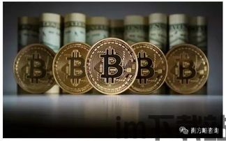 巴基斯坦比特币合法化吗,巴基斯坦比特币合法化现状分析(图6) 巴基斯坦比特币合法化吗,巴基斯坦比特币合法化现状分析(图6)