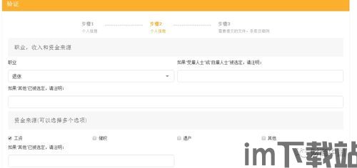 usdt omini钱包id,功能、使用与安全(图5) usdt omini钱包id,功能、使用与安全(图5)