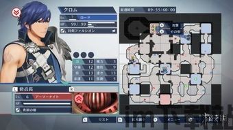 火焰纹章:结合 中文版,结合 中文版——经典策略游戏的全新演绎(图1) 火焰纹章:结合 中文版,结合 中文版——经典策略游戏的全新演绎(图1)