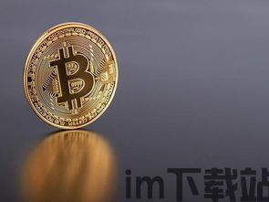 比特币创始人卖比特币,比特币创始人神秘出售大量比特币,引发市场关注(图2) 比特币创始人卖比特币,比特币创始人神秘出售大量比特币,引发市场关注(图2)