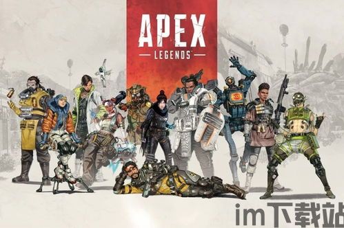 apex 2023,辉煌与挑战并存(图4) apex 2023,辉煌与挑战并存(图4)