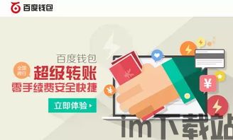 bk钱包usdt转交易所步骤,BK钱包USDT转交易所步骤详解(图6) bk钱包usdt转交易所步骤,BK钱包USDT转交易所步骤详解(图6)