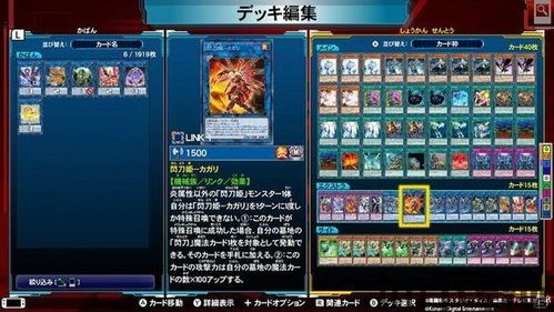 决斗者遗产链接进化 光龙王@火灵天星,背景故事(图6) 决斗者遗产链接进化 光龙王@火灵天星,背景故事(图6)