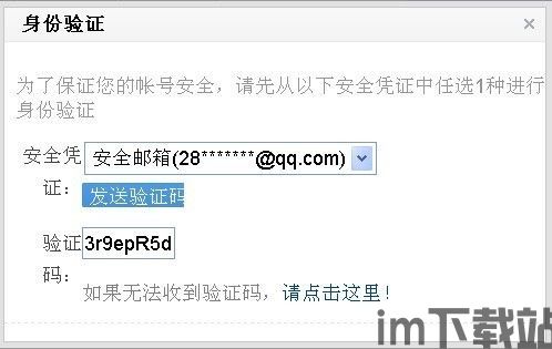 欧易钱包的USDT转不了账,欧易钱包USDT转账问题解析及解决方案(图5)