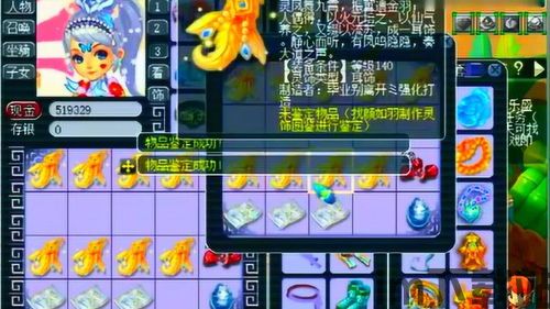 梦幻西游15 9要投入多少(图2) 梦幻西游15 9要投入多少(图2)