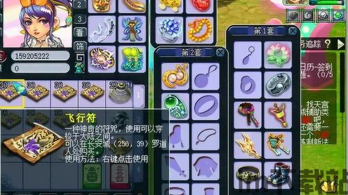 梦幻西游15 9要投入多少(图5) 梦幻西游15 9要投入多少(图5)