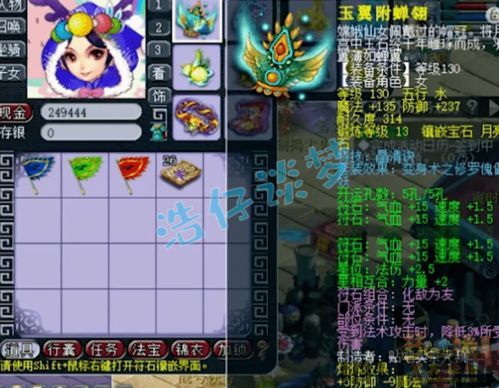 梦幻西游15 9要投入多少(图7) 梦幻西游15 9要投入多少(图7)