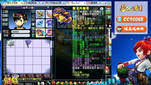 梦幻西游15 9要投入多少(图9) 梦幻西游15 9要投入多少(图9)