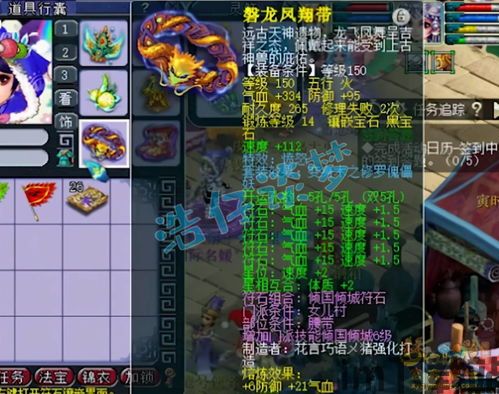 梦幻西游15 9要投入多少(图16) 梦幻西游15 9要投入多少(图16)