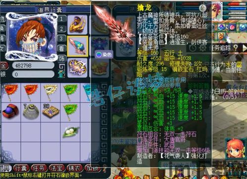 梦幻西游15 9要投入多少(图18) 梦幻西游15 9要投入多少(图18)