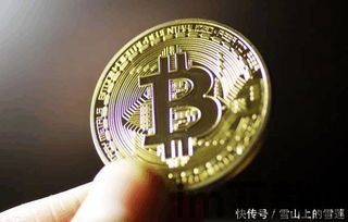 比特币有实名制吗安全吗,比特币实名制与安全性分析(图2) 比特币有实名制吗安全吗,比特币实名制与安全性分析(图2)