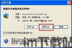 比特币有实名制吗安全吗,比特币实名制与安全性分析(图5) 比特币有实名制吗安全吗,比特币实名制与安全性分析(图5)