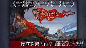 旗帜的传说为什么画面一直在抖,旗帜的传说2画面抖动现象解析(图3)