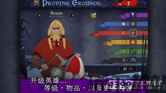 旗帜的传说为什么画面一直在抖,旗帜的传说2画面抖动现象解析(图4)