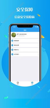 usdt钱包个人版,安全便捷的数字货币存储解决方案(图1)