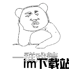 真人快打9 游戏动态_真人搞笑动态qq表情包_真人性姿势动态示范,真人搞笑动态QQ表情包与真人性姿势动态示范(图1) 真人快打9 游戏动态_真人搞笑动态qq表情包_真人性姿势动态示范,真人搞笑动态QQ表情包与真人性姿势动态示范(图1)