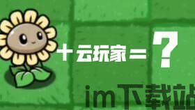几何冲刺难度图标,轻松识别游戏挑战(图1) 几何冲刺难度图标,轻松识别游戏挑战(图1)