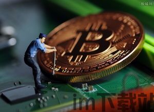比特币挖矿群,揭秘行业现状与未来趋势(图2) 比特币挖矿群,揭秘行业现状与未来趋势(图2)