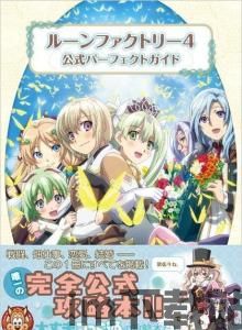 作为一款备受期待的魔法题材rpg游戏,《符文工房4》终于在近日上市了!这款游戏以其,游戏上市,魔法世界的大门正式开启(图4) 作为一款备受期待的魔法题材rpg游戏,《符文工房4》终于在近日上市了!这款游戏以其,游戏上市,魔法世界的大门正式开启(图4)