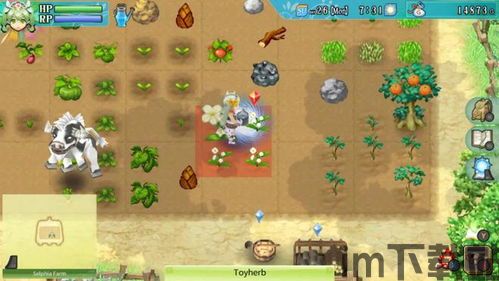 作为一款备受期待的魔法题材rpg游戏,《符文工房4》终于在近日上市了!这款游戏以其,游戏上市,魔法世界的大门正式开启(图8) 作为一款备受期待的魔法题材rpg游戏,《符文工房4》终于在近日上市了!这款游戏以其,游戏上市,魔法世界的大门正式开启(图8)