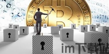 探访比特币,数字货币的崛起与挑战(图4) 探访比特币,数字货币的崛起与挑战(图4)