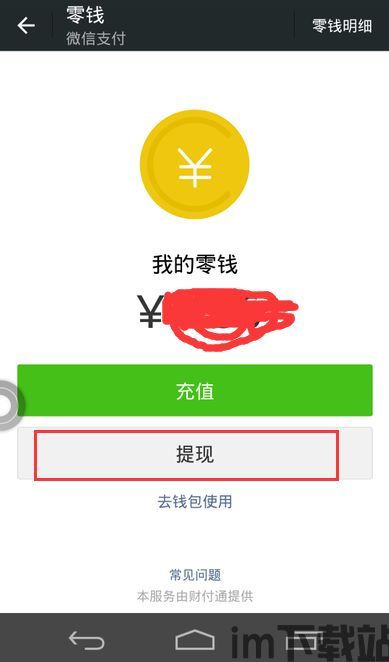 钱能钱包购买usdt,钱能钱包——轻松购买USDT,开启数字货币新体验(图1) 钱能钱包购买usdt,钱能钱包——轻松购买USDT,开启数字货币新体验(图1)