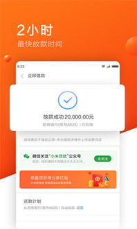 比特派钱包转账usdt,简单快捷的数字货币转账指南(图12)